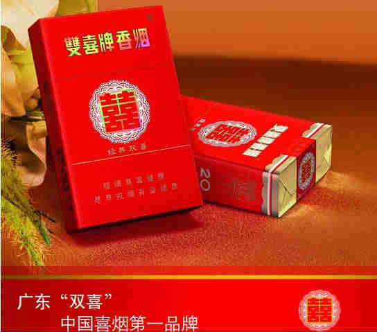 雙喜牌香煙價(jià)格表之常見種類價(jià)錢對照