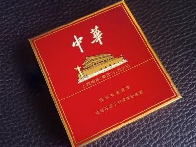 中華香煙官網地址及最新報價行情