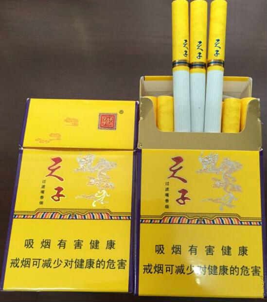 天子香煙真假查詢(條/盒) 天子(金)香煙真假鑒別細節多圖