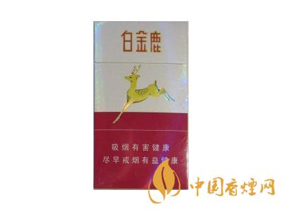 白金鹿(細支)