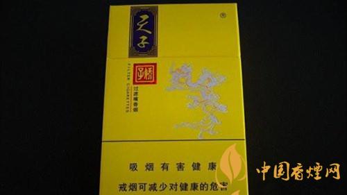 嬌子錦繡小天子一包多少錢(qián)？嬌子錦繡小天子香煙價(jià)格介紹