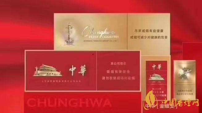中華金細支包裝質感怎樣？中華金細支詳細參數(shù)