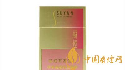 蘇煙金砂2一包多少錢？蘇煙金砂2價(jià)格圖表