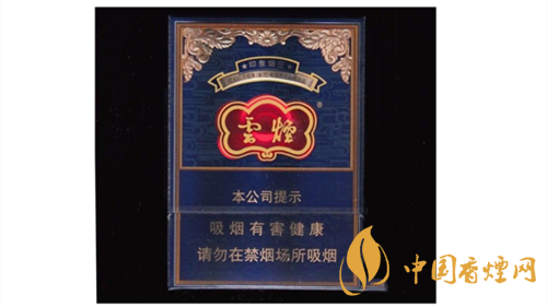 4款云煙印象煙莊，你都抽過(guò)幾款？