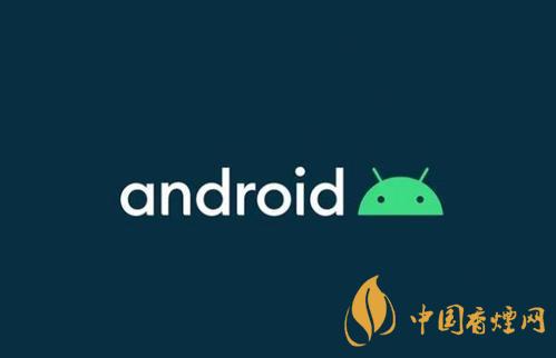 android11正式版發布時間-安卓11正式版來了！