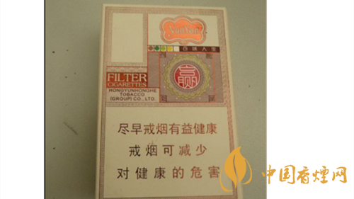 4款云煙印象煙莊，你都抽過(guò)幾款？