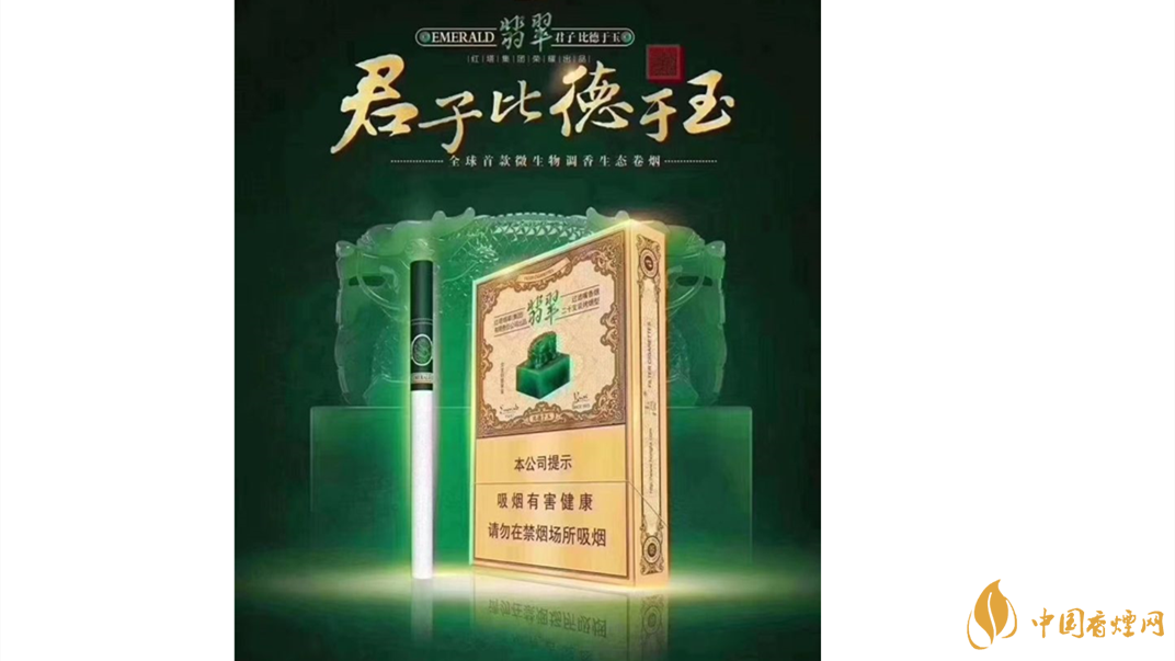 玉溪翡翠雙中支怎么樣？玉溪翡翠雙中支價(jià)格測評
