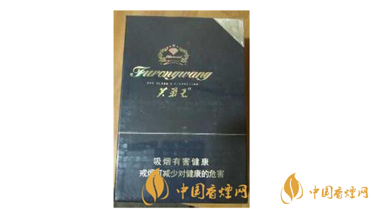 芙蓉王鉆石新版好抽嗎？芙蓉王鉆石新版口感包裝詳情