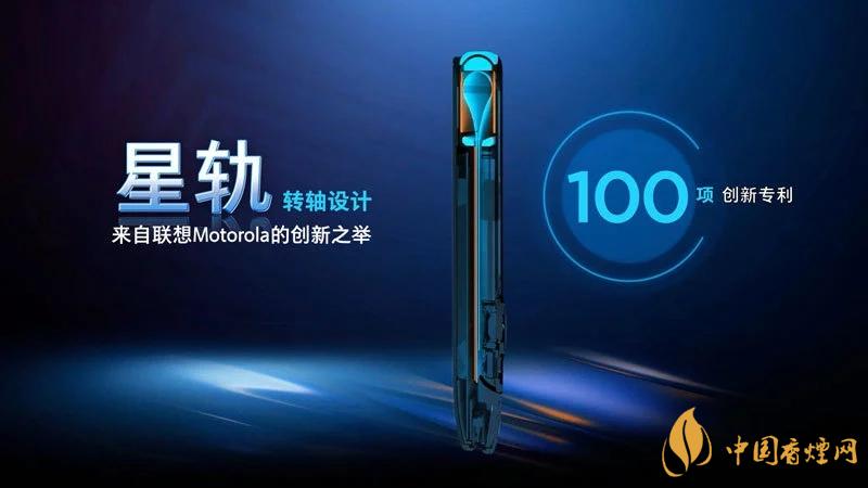 摩托羅拉RAZR20205g中國售價是多少 售價12499起！