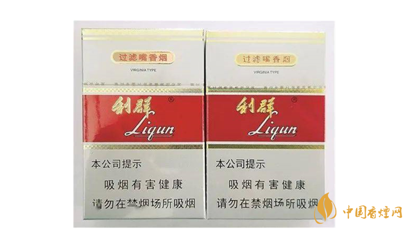 利群新版怎么辨別真假？利群新版真假區別