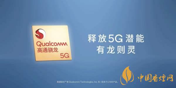 驍龍875架構是不是a78？驍龍875采用什么架構？
