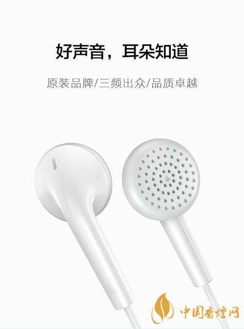 vivoy51s有配耳機(jī)嗎？vivoy51s原裝耳機(jī)是哪款？