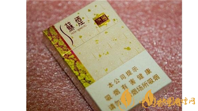 蘇煙格局多少錢一包？蘇煙格局最新價格
