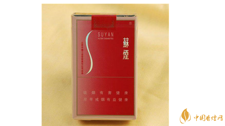 蘇煙金砂有幾種？2020年蘇煙金砂大全詳情