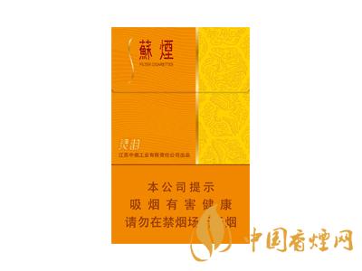 蘇煙細(xì)支多少錢一包？2020蘇煙細(xì)支價格表和圖片