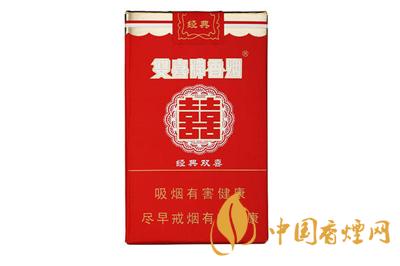 紅雙喜經典香煙多少錢一包  紅雙喜經典香煙價格表圖
