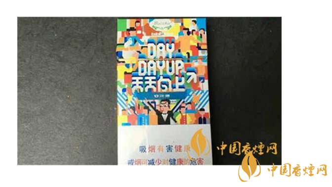 白沙煙天天向上好抽嗎？白沙煙天天向上口感如何？
