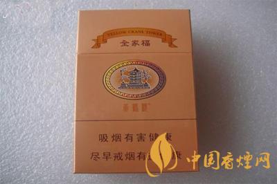 黃鶴樓全家福多少錢一包 黃鶴樓全家?？诟性u測