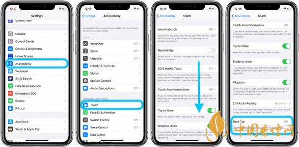 ios14輕點背面怎么設置 ios14輕點背面設置放置