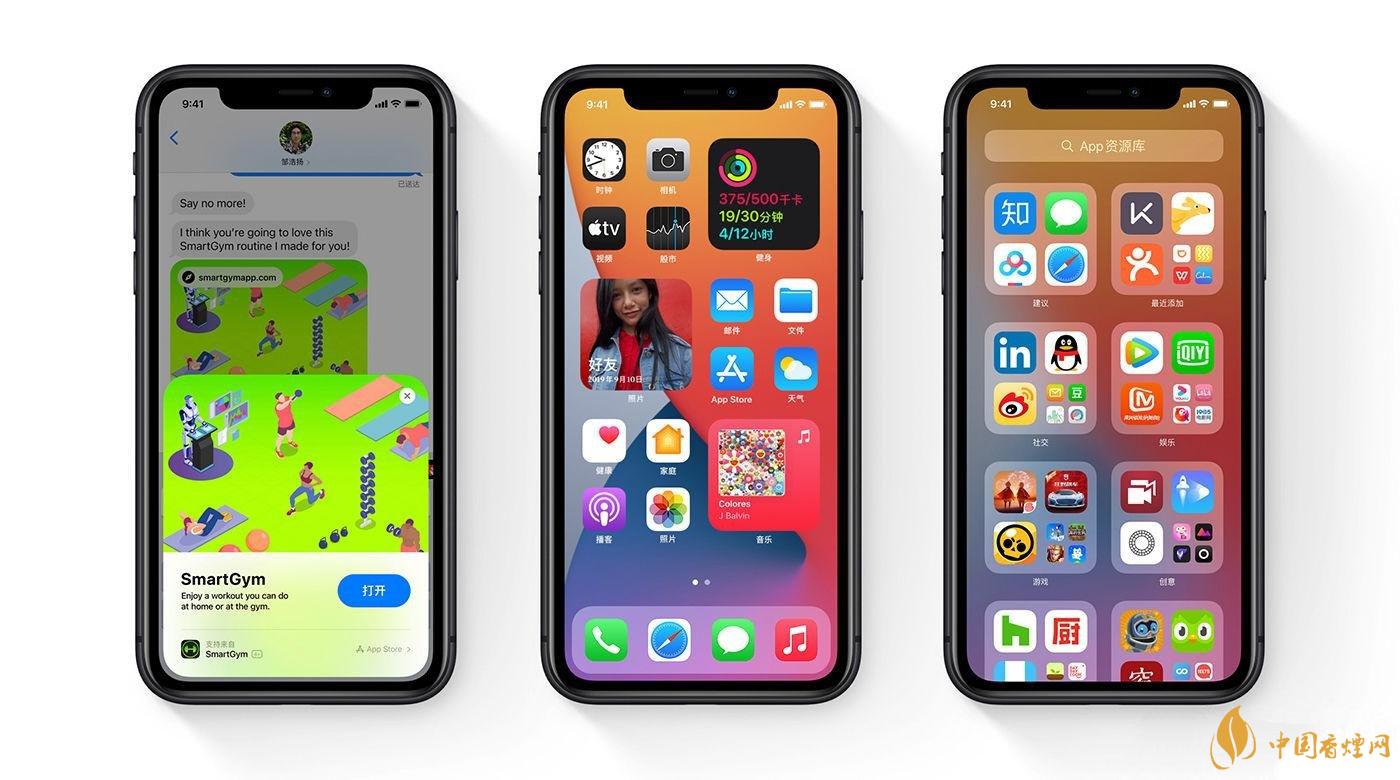 ios14正式版發燙怎么辦？蘋果手機升級ios14發燙解決方案