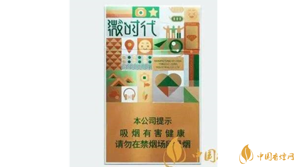 鉆石微時(shí)代香煙好抽嗎？鉆石微時(shí)代香煙口感包裝品鑒