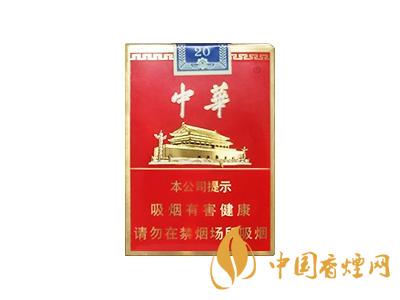 短支中華煙價格表和圖片 2020短支中華多少錢一包？