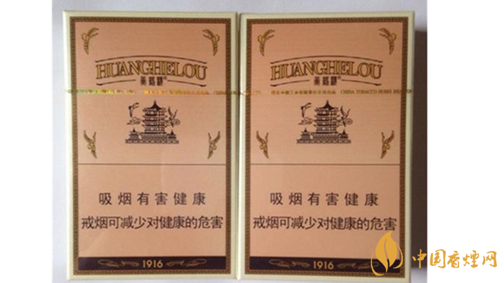 黃鶴樓爆珠煙有哪些？2020口感最好黃鶴樓爆珠煙排行