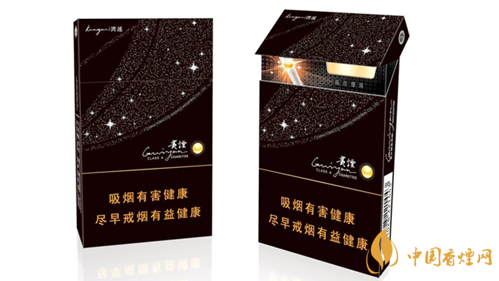 2020貴煙陳皮爆珠怎么樣？2020貴煙陳皮爆珠好抽嗎？
