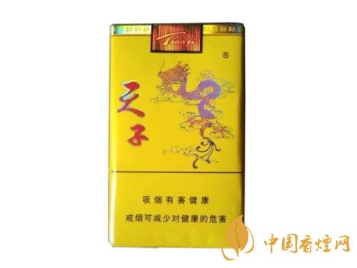 紅三環香煙價格表圖片  紅三環香煙價格排行榜