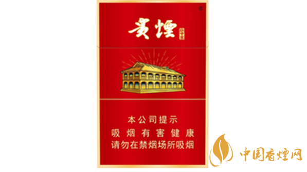 2020貴煙紅中支好抽嗎？2020貴煙紅中支怎么樣