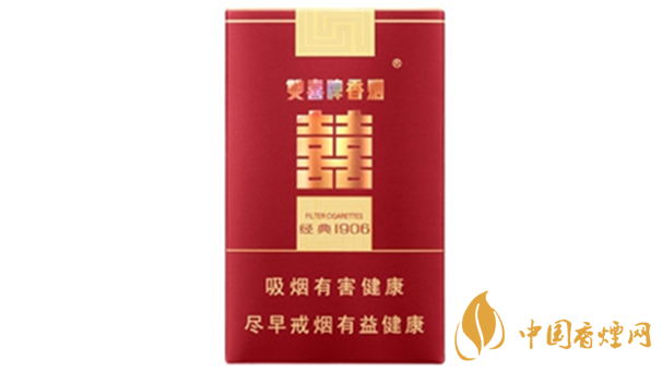 雙喜軟經(jīng)典1906多少錢(qián)2020 雙喜軟經(jīng)典1906小盒價(jià)位2020