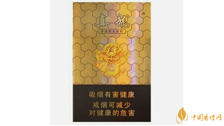 真龍香煙口感怎么樣？真龍口感好的香煙推薦2020