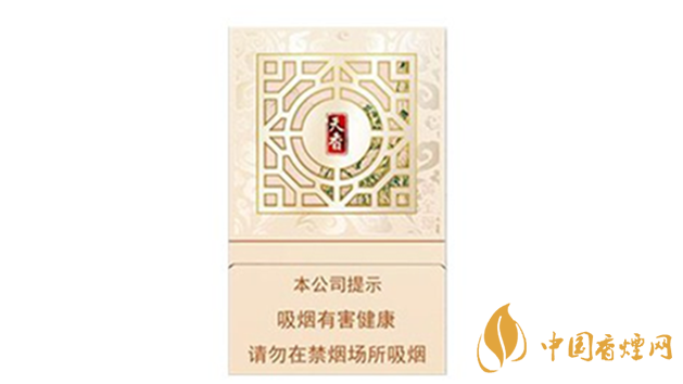 2020黃金葉新天香口感怎么樣？黃金葉新天香口感品析2020