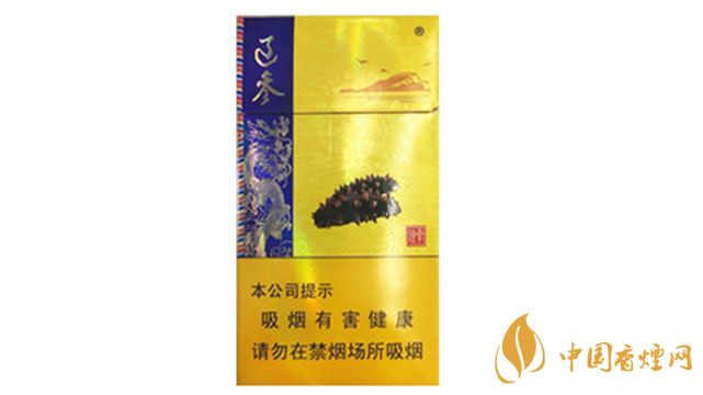 人民大會堂(遼參)細煙好抽嗎？人民大會堂(遼參)細煙口感測評2020