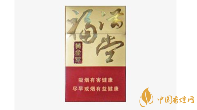 黃金葉硬福滿堂新版口感如何？黃金葉硬福滿堂新版口感2020
