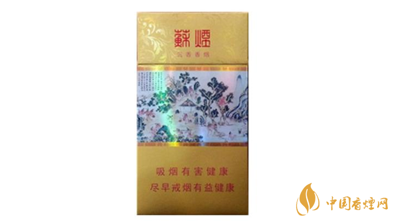 蘇煙沉香假煙怎么識別？蘇煙沉香真假區別2020