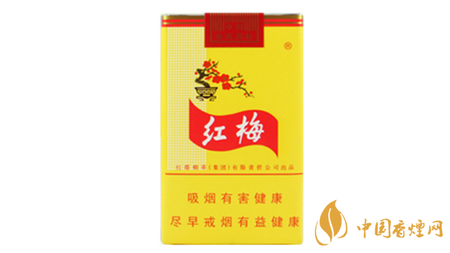黃紅梅香煙口感好嗎？黃紅梅香煙好抽嗎？