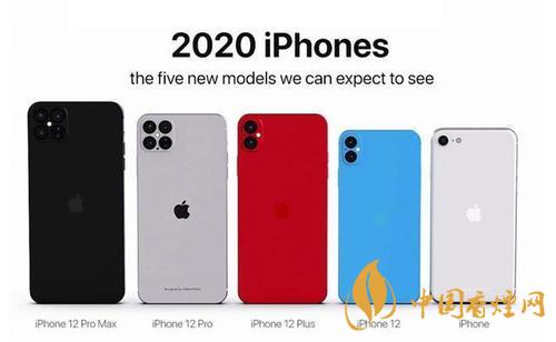 iphone12哪個(gè)型號(hào)好 iphone12哪個(gè)型號(hào)更值得買(mǎi)?
