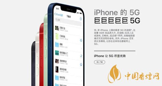 iphone12五種顏色 哪種顏色更好看？