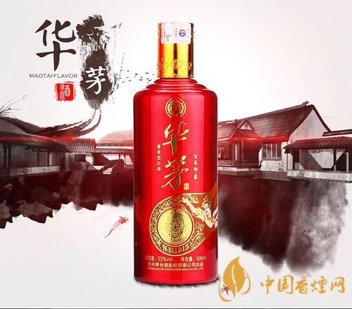 茅臺(tái)華茅酒是什么檔次？?jī)r(jià)格怎么樣？