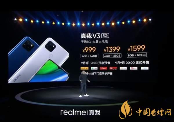 iQOOU1x和realmeV3對比 iQOOU1x和realmeV3哪款更好？