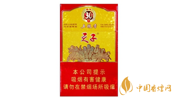 天子香煙口感怎么樣？好抽天子香煙排行榜2020
