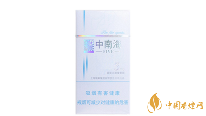 中南海5mg細(xì)支多少錢(qián)一包？中南海5mg細(xì)支價(jià)格一覽2020
