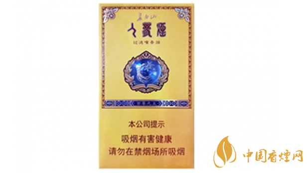 長白山百草之王多少錢一盒？長白山百草之王香煙價(jià)格2020