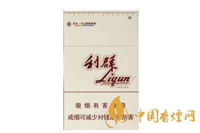 利群環球陽光香煙圖片  利群環球陽光多少錢一盒