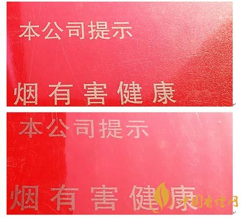 玉溪初心條盒香煙怎么看真假？玉溪初心真假測評2020