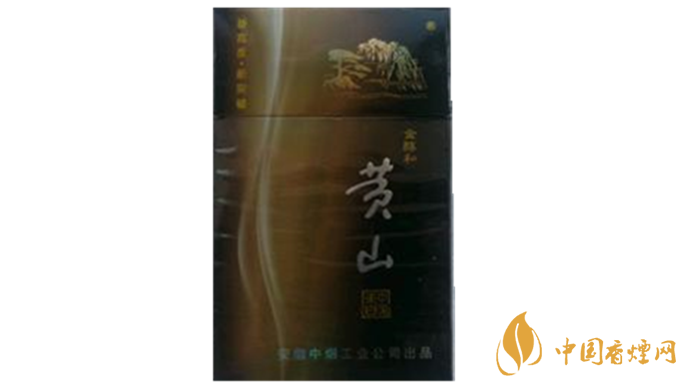 黃山金醇和香煙口味怎樣？黃山金醇和香煙測評2020