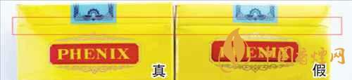 鳳凰細支真假怎么看？鳳凰細支真偽識別2020
