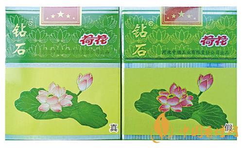 鉆石細(xì)支荷花真假煙怎么辨別？鉆石細(xì)支荷花真?zhèn)舞b別帶圖2020