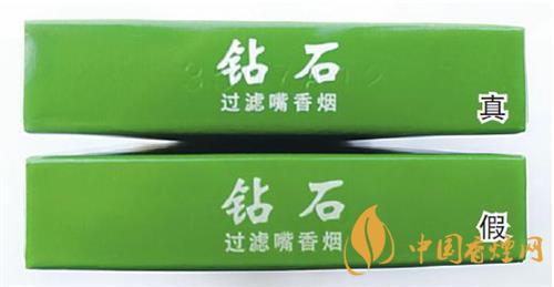 鉆石細(xì)支荷花真假煙怎么辨別？鉆石細(xì)支荷花真?zhèn)舞b別帶圖2020